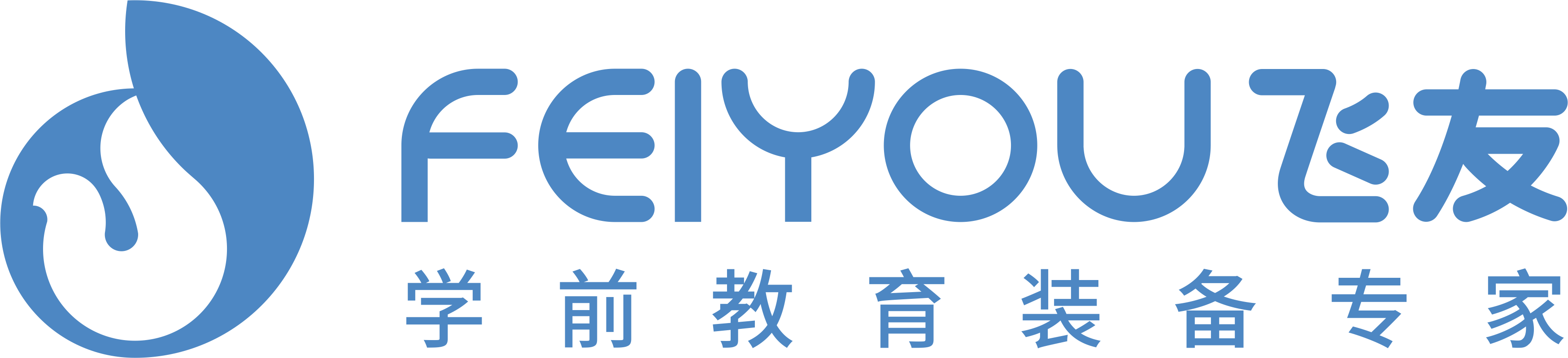 成都乾途宏业网络科技有限公司